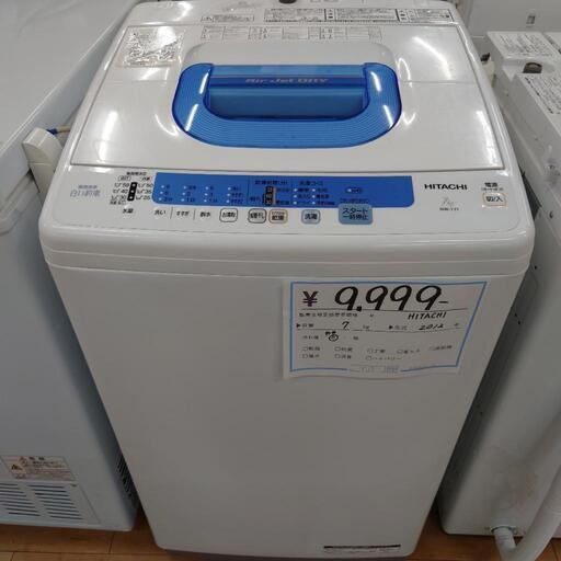 (K230926c-11) HITACHI 日立 全自動電気洗濯機 NW-T71  2012年製 7kg  白い約束 ★ 名古屋市 瑞穂区 リサイクルショップ ♻ こぶつ屋