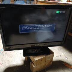 東芝　液晶テレビ　32インチ