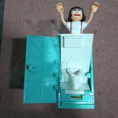 レトロ玩具　トイレの花子さん　ドッキリ