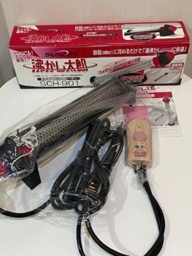 【本物新品保証】 クマガイ電工　多用途加熱＆保温ヒーター 沸かし太郎 SCH-901 サンアート その他