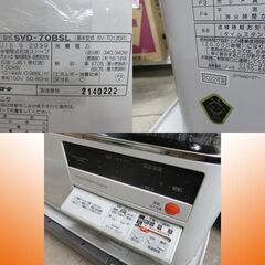 札幌市内・近郊お取引】コロナ ポット式輻射ストーブ SVD-70BSL 2022年製