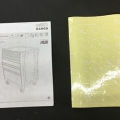 エコツール笠寺店】バーコ スチール製ワゴンブルー 5段 1472K5BLUE