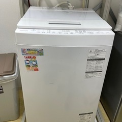 洗濯機【受付終了】