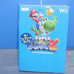 Wii スーパーマリオギャラクシー2　ザ・コンプリートガイド