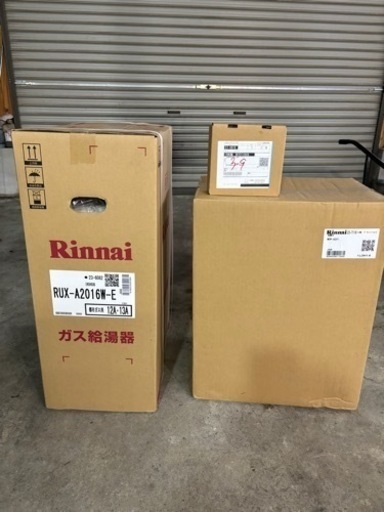 Rinnai RUX-A2016W-E 20号都市ガスリモコン