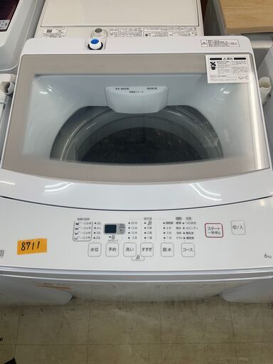 リサイクルショップどりーむ荒田店　No8711 洗濯機　２０２１年製　６ｋｇ　ニトリ　高年式♪