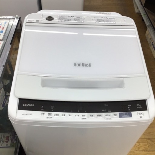 #K-2【ご来店頂ける方限定】HITACHIの8、0Kg洗濯機です