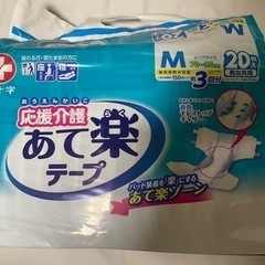 介護用 紙おむつ 白十字 あて楽テープ  18枚