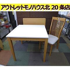 訳あり ダイニングセット(家具)の中古が安い！激安で譲ります・無料で