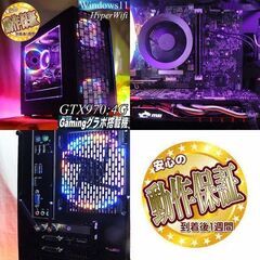 ☆虹桃☆ハイパーWifi ゲーミングPC】ヴァロラント・パルワールド
