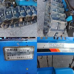 除雪機 ヤマハYSM870 8馬力 YAMAHA スノーメイト