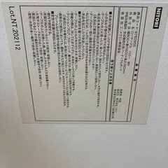 ニトリ製 ローテーブル (購入者決定)