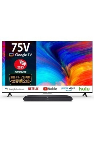 【11/8まで】美品　TCL 75V型 2023年製テレビ+TCL サウンドバー付き