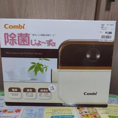 ベビー用品　消毒　除菌じょうず