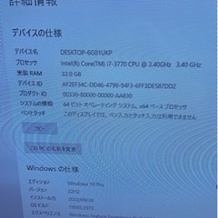 デスクトップ】HP compaq Elite 8300 CMT、グラボGTX1650換装