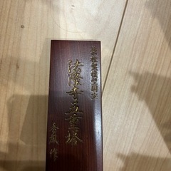 紫檀製 法隆寺五重塔