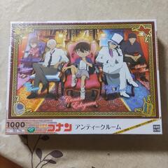 今日まで受け付け　名探偵コナン　アンティークルーム1000ピース...