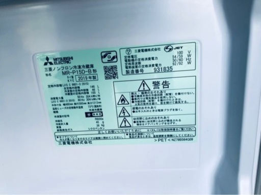 福岡市内配送無料　2019年　三菱電機 MITSUBISHI ELECTRIC MR-P15D-B [冷蔵庫 （146L・右開き） 2ドア サファイアブラック] 上ドア前に傷あり