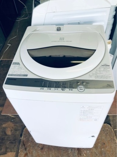 福岡市内配送無料　2021年　東芝 TOSHIBA AW-5G9（W） [全自動洗濯機 5kg グランホワイト]