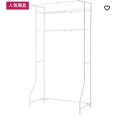 （お譲り先決定）IKEA ランドリーラック　TORGNY トールニー