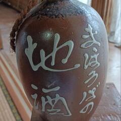 日本酒の陶器