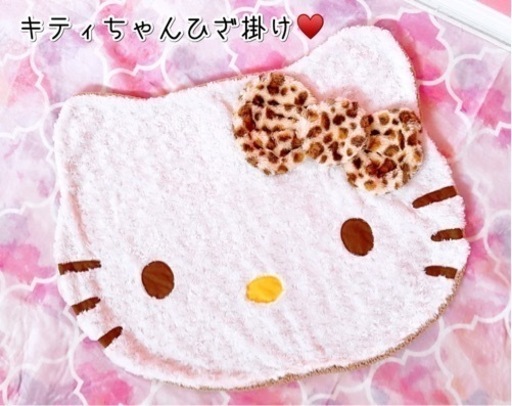 (決まりました)新品 キティーちゃんフェイスブランケット