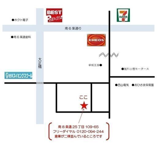 サタケ/SATAKE 精米機 RSKM3D 2015年製 ギャバミル 家庭用