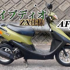 豊田市　HONDA ライブディオ　ZX仕様　AF34 絶好調　F...