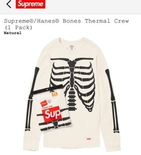 【新品】Supreme®/Hanes® Bones Thermal Crew