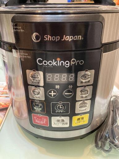 クッキングプロ　電気圧力鍋