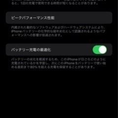 iphone12pro max 512GB Apple版SIMフリー 残債無し