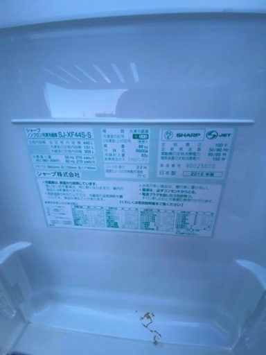 プラズマクラスター冷凍冷蔵庫✅設置込み㊗️保証あり配達可能