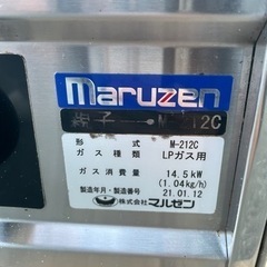 ■中古品 マルゼン2口ガスコンロ 卓上 M-212C LPガス 2021年 幅：595ｘ奥420ｘ高160ｍｍ 動作問題なし■