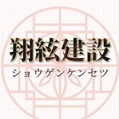 外構工事　外壁塗装　承ります!!