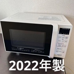 HITACHI 電子レンジ HMR-FT183(W) 2022年...