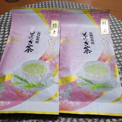 長崎県 名産 特上 そのぎ茶 90g ×2袋