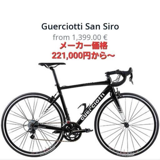 日本で1台のみ新品フレームGUERCIOTTI グエルチョッティ ロードバイク  XSサイズ