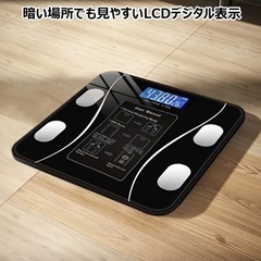 体組成計 スマホ連動 体重計 乾電池式 体脂肪率 内臓脂肪 基礎...