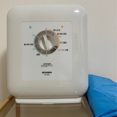 【譲渡先決定】布団乾燥機　MITSUBISHI  ホワイト