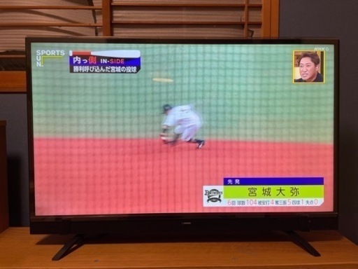 【お譲り先決まりました】43型　テレビ　maxzen