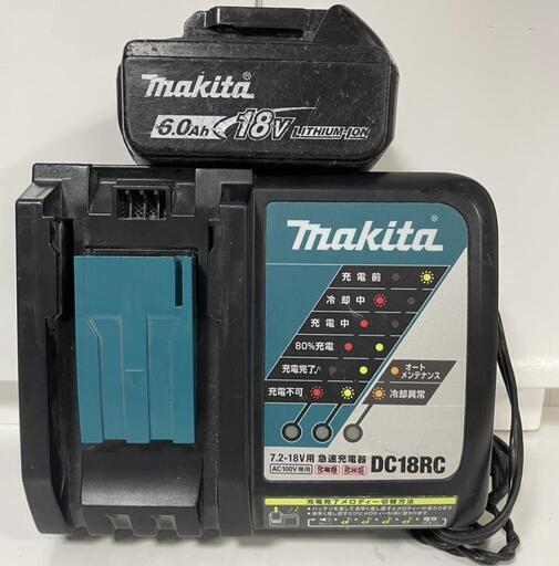 マキタ 18Vバッテリー充電器セット