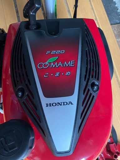 耕運機　こまめ(COMAME)f220