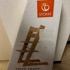 ［未開封］STOKKE TRIPP TRAPP ストッケトリップ...