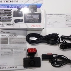【美品】ドライブレコーダー Pioneer VREC-DH300...