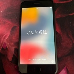 早い者勝ちiPhone7 32GB黒