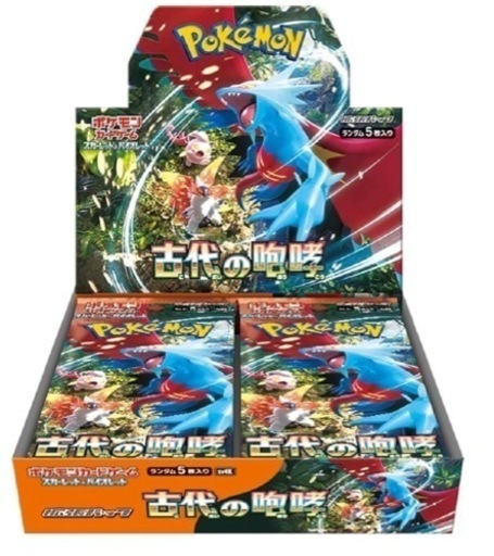 『調整中』ポケモンカード　古代の咆哮　1BOX