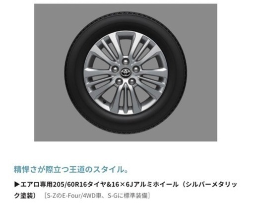 ヴォクシー 新車外し　４本セット 205/60R 16 　２３年式トーヨータイヤ ヴォクシー 新車外し 4本セット 205/60R 16 23年式トーヨー