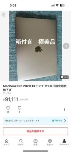 Mac MacBook pro