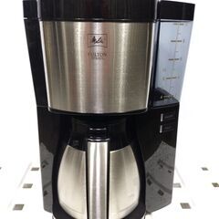 🍎アムウェイフルトンストリート コーヒーメーカー MKM-1005