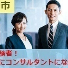 【ミドル・40代・50代活躍中】経理会計スタッフ/幹部候補/コン...